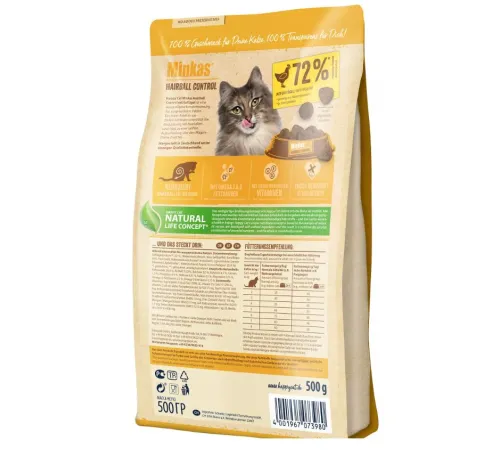 Happy Cat Minkas Hairball Control (Птица), 1,3 кг (УЦЕНКА из 1,5 кг)