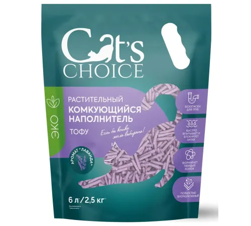 Cat's choice Наполнитель тофу (Лаванда), 6л/2,5 кг