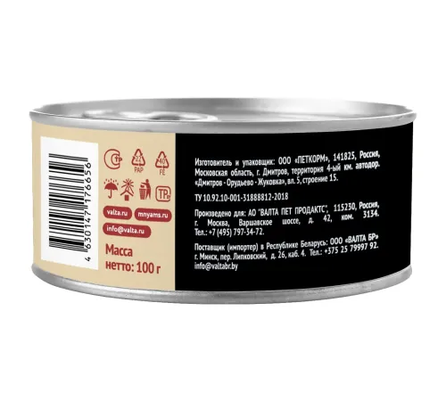 Мнямс Delicatesse Паштет для кошек (Индейка с тыквой), 100 г