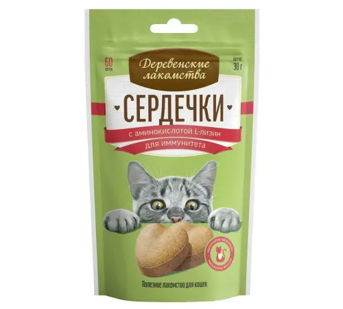 Деревенские лакомства Сердечки с аминокислотой L-лизин для иммунитета, 30 г