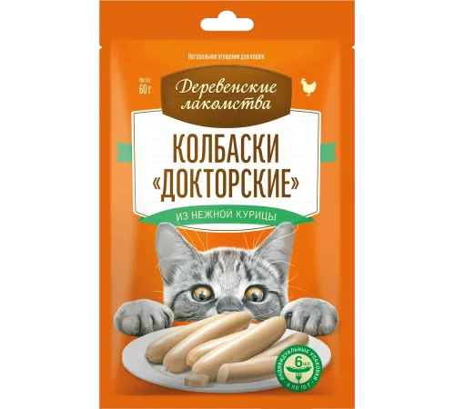 Деревенские лакомства Колбаски Докторские из нежной курицы, 6х10 г