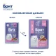 Брит Премиум Пауч для котят (Кролик в желе), 85 г
