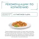 Гурмэ Перл Желе Делюкс с курицей в желе, 75 г