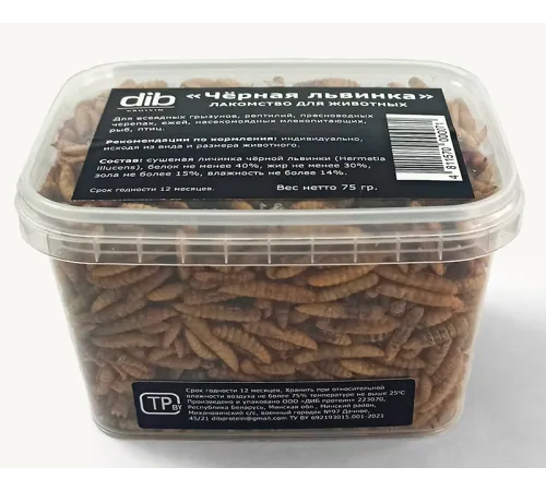 DIB PROTEIN Личинки мухи Черная львинка, 75 г