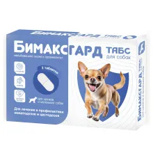 Бимаксгард ТАБС для щенков и маленьких собак, 1 таб