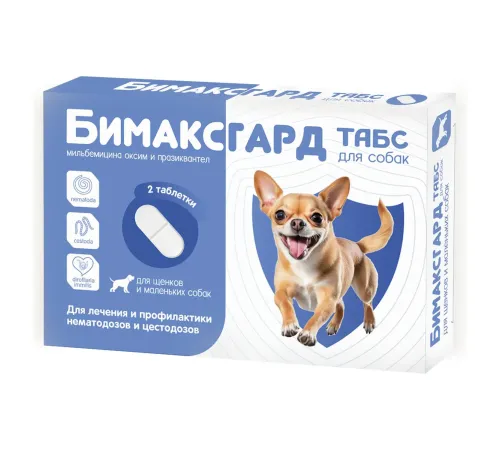Бимаксгард ТАБС для щенков и маленьких собак, 1 таб