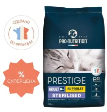 Flatazor Prestige Adult 8+ Sterilized &/Or Light Cat, 2 кг