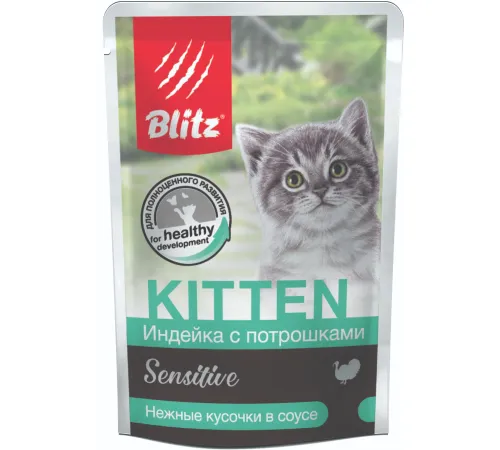 BLITZ Sensitive Kitten (Индейка с потрошками), 85 г