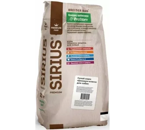 SIRIUS для взрослых собак (Белая рыба), 20 кг