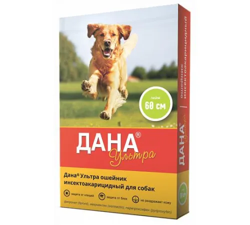 Apicenna Ошейник Дана Ультра для собак 60 см, лайм