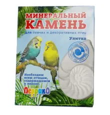 Перрико Минеральный камень для птиц Улитка, 50 г