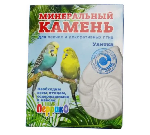 Перрико Минеральный камень для птиц Улитка, 50 г