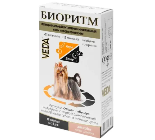 VEDA Биоритм для мелких собак 48 таб