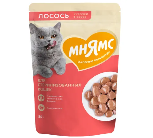 Мнямс для стерилизованных кошек Кусочки в соусе с лососем, 85 г