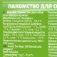 Molina Лакомство для собак Медальоны из говядины, 50 г