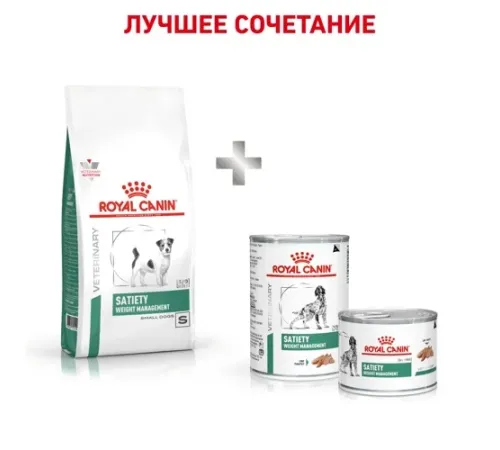 Royal Canin Satiety Weight Management Small Dogs, 500 г