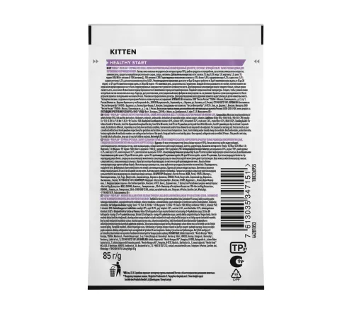 Pro Plan Kitten Healthy Start (Курица в желе), 85 г