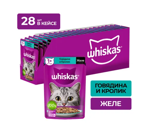Whiskas желе с говядиной и кроликом, 75 г х 28 шт (уп)
