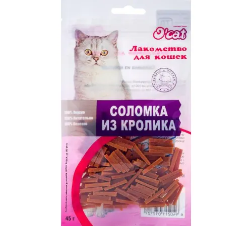 O'cat Лакомства для котов Соломка из кролика 45 г