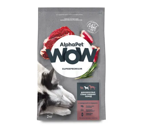 AlphaPet WOW Superpremium Dog Medium Adult (Говядина с сердцем), 2 кг