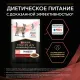 Pro Plan DM St/Ox Diabetes Management (Говядина), 85 г