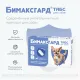 Бимаксгард ТАБС для щенков и маленьких собак, 1 таб