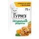 Гурмэ Натуральные рецепты Курица на пару с морковью, 75 г