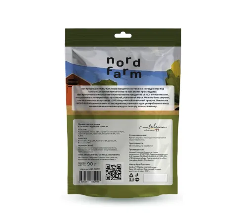 Nord Farm Хлопья из курицы и лосося, 90 г