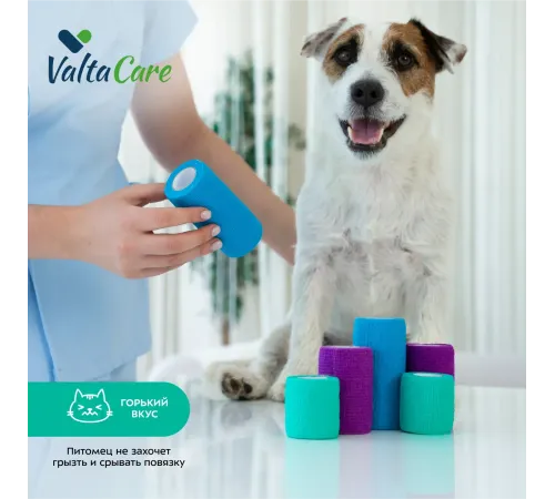 Valta Care Premium бинт самофиксирующийся c горьким вкусом, зеленый, 5 см х 4,5 м