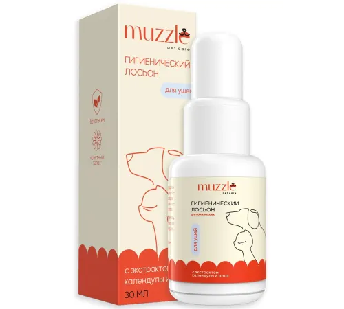 Muzzle Очищающий лосьон для ушей, 30 мл