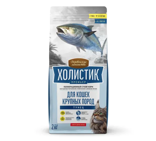 Деревенские лакомства Холистик Премьер для крупных кошек (Тунец), 2 кг
