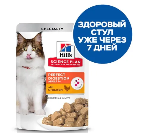 Hill's Science Plan Perfect Digestion Влажный корм для кошек (курица и коричневый рис) 85 г