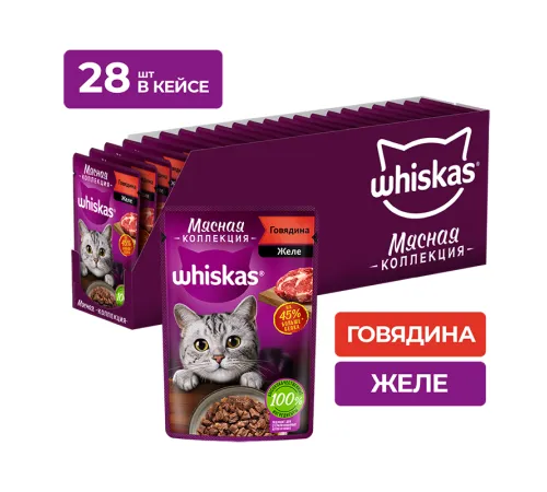 Whiskas Мясная коллекция (говядина в желе), 75 г х 28 шт (уп)