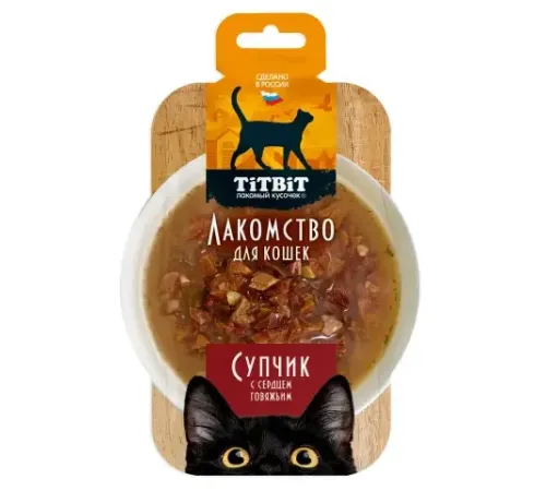 ТИТБИТ Лакомство Супчик с сердцем говяжьим, 55 г