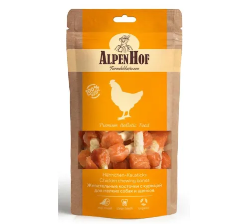 AlpenHof Жевательные косточки с курицей для мелких собак и щенков 50 г