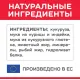 Hill's Science Plan Urinary Health для кошек, склонных к мочекаменной болезни (курица) 1,5 кг