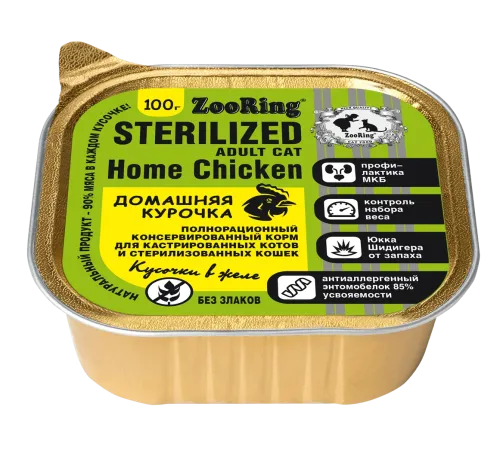 ZooRing Sterilized Кусочки в желе с львинкой Домашняя курочка, 100 г х 16 шт
