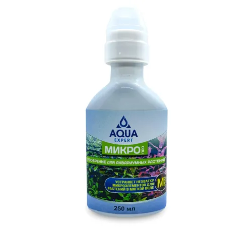 Aqua Expert Микро Про Удобрение для аквариумных растений, 250 мл