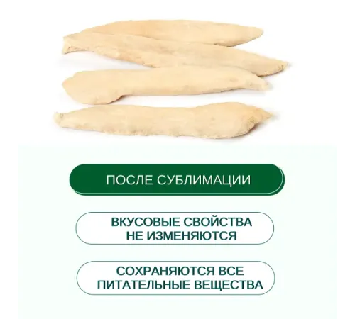 Wanpy Dog Сублимированное лакомство Утка, 40 г