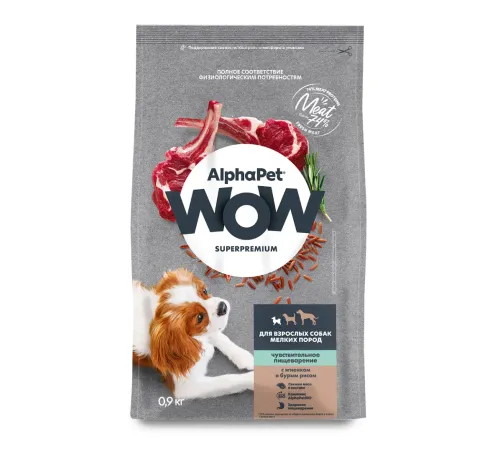 AlphaPet WOW Superpremium Dog Sensitive Mini Adult (Ягненок с бурым рисом), 900 г