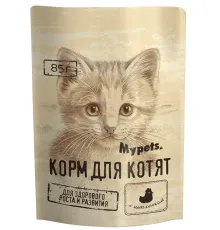 Mypets для котят (Цыпленок), 85 г