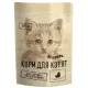 Mypets для котят (Цыпленок), 85 г