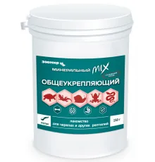 Зоомир Минеральный MIX общеукрепляющий для черепах и других рептилий, 250 мл 150 г