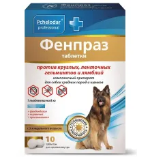 Pchelodar Фенпраз для собак и щенков средних пород, 1 таб