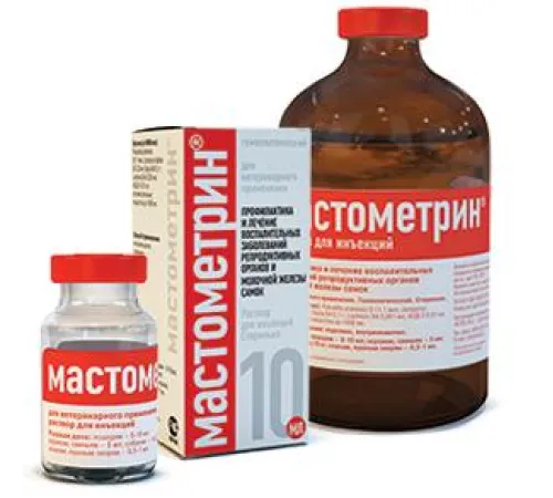 Хелвет Мастометрин (р-р для инъекций) 10 мл