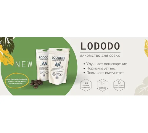 LODODO Лакомство для собак, 100 г