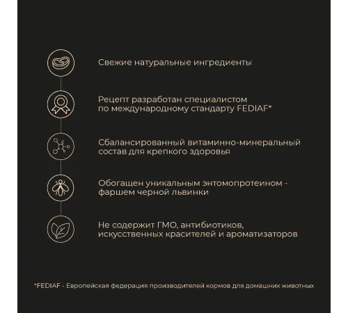 Yumster Beauty Coat Cat (Лосось со льном в соусе), 85 г