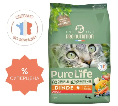Flatazor Pure Life Adult Cat (Индейка), 2 кг