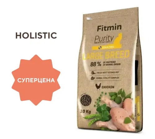 Fitmin Сat Purity Large Breed (Курица), 1,5 кг