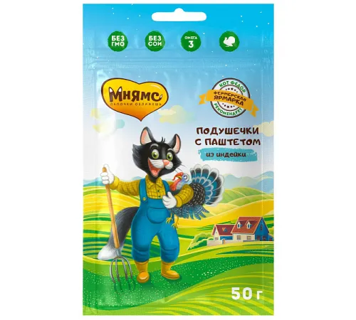 Мнямс Хрустящие подушечки с паштетом из индейки для кошек (Фермерская ярмарка), 50 г